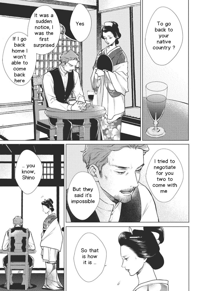 Red Beryl Ni Sayonara Chapter 11 #5