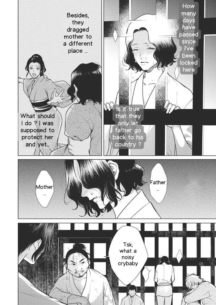 Red Beryl Ni Sayonara Chapter 11 #14