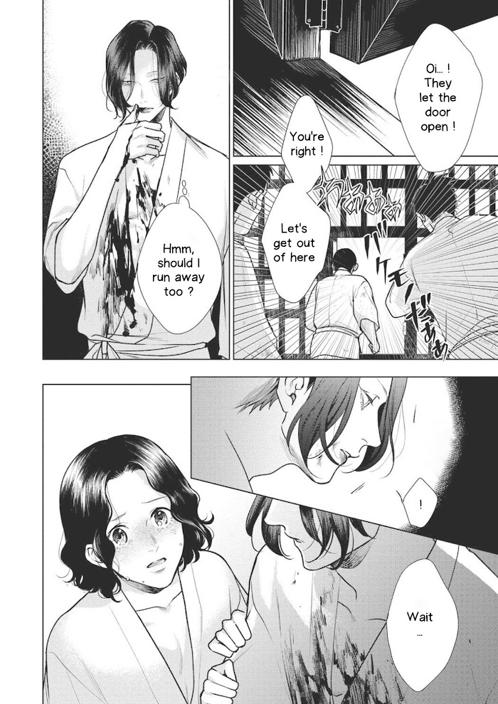 Red Beryl Ni Sayonara Chapter 11 #20