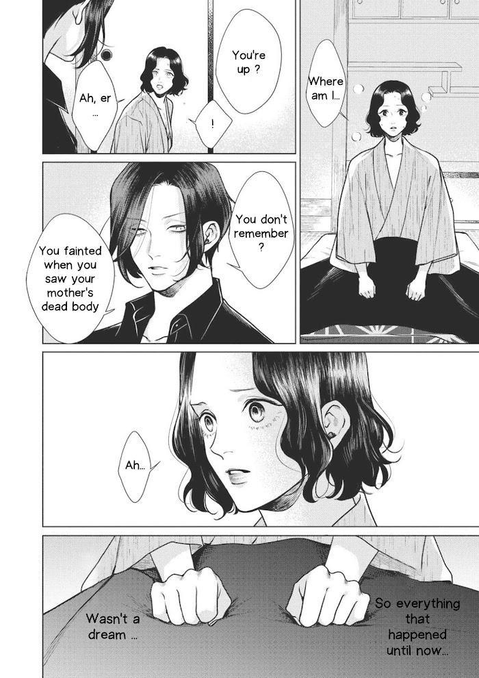 Red Beryl Ni Sayonara Chapter 11 #26