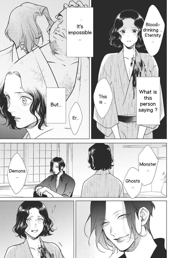 Red Beryl Ni Sayonara Chapter 11 #31