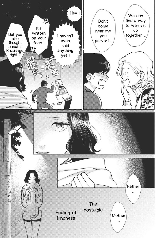 Red Beryl Ni Sayonara Chapter 11 #35