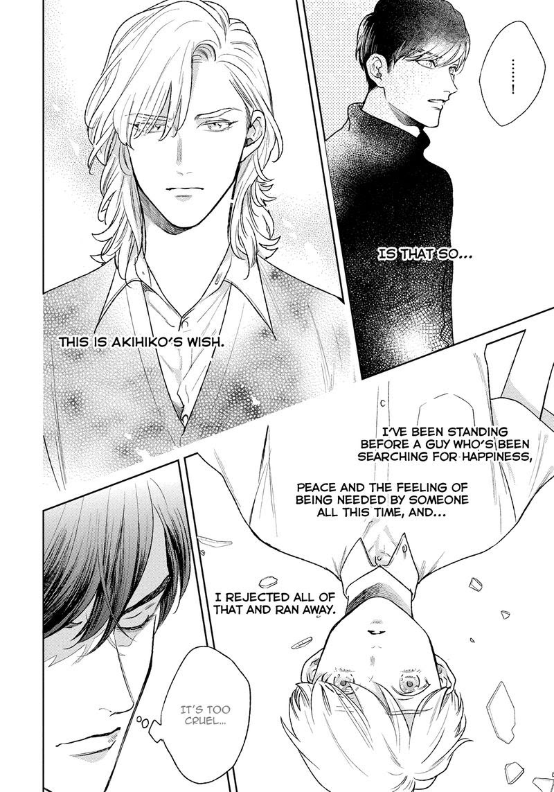 Red Beryl Ni Sayonara Chapter 7 #16