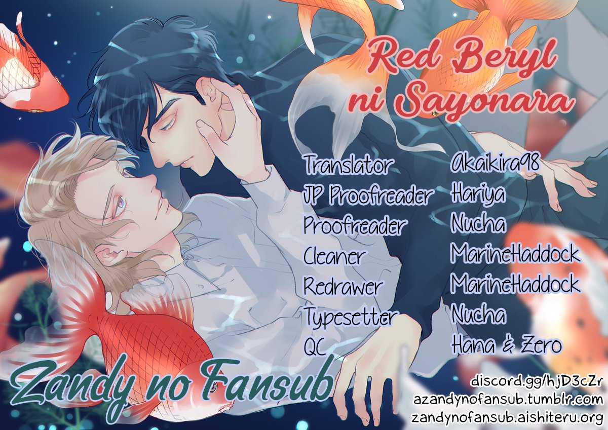 Red Beryl Ni Sayonara Chapter 6 #1