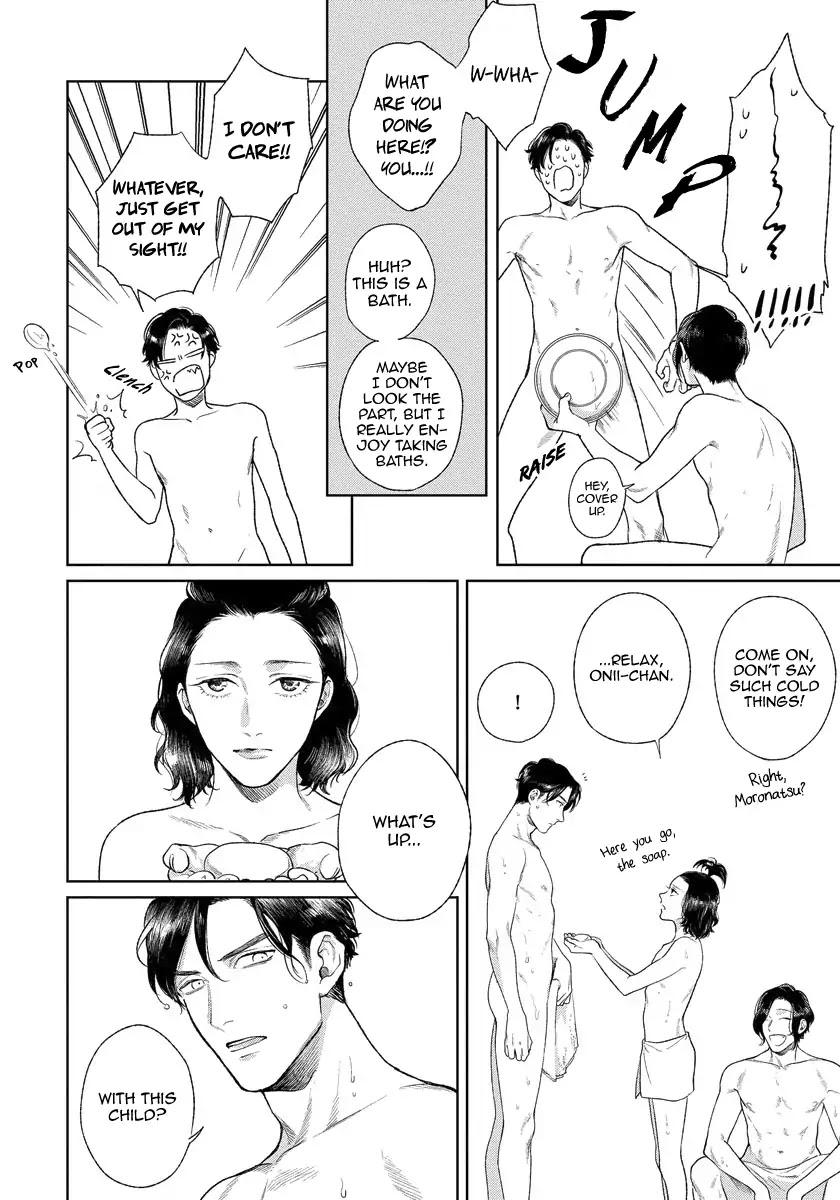 Red Beryl Ni Sayonara Chapter 4 #5