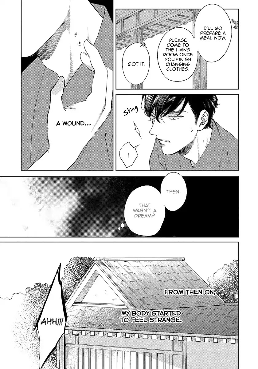 Red Beryl Ni Sayonara Chapter 4 #18