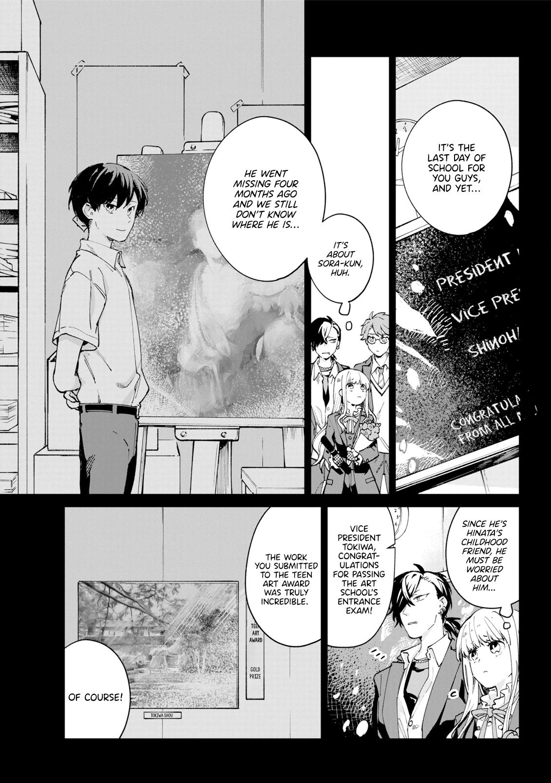 Kimi Ni Nidome No Sayonara Wo. Chapter 5 #3