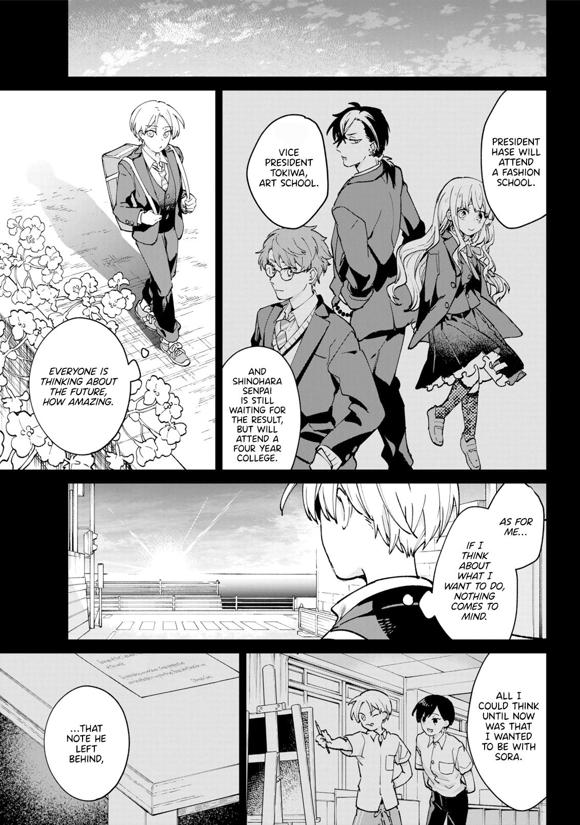 Kimi Ni Nidome No Sayonara Wo. Chapter 5 #11