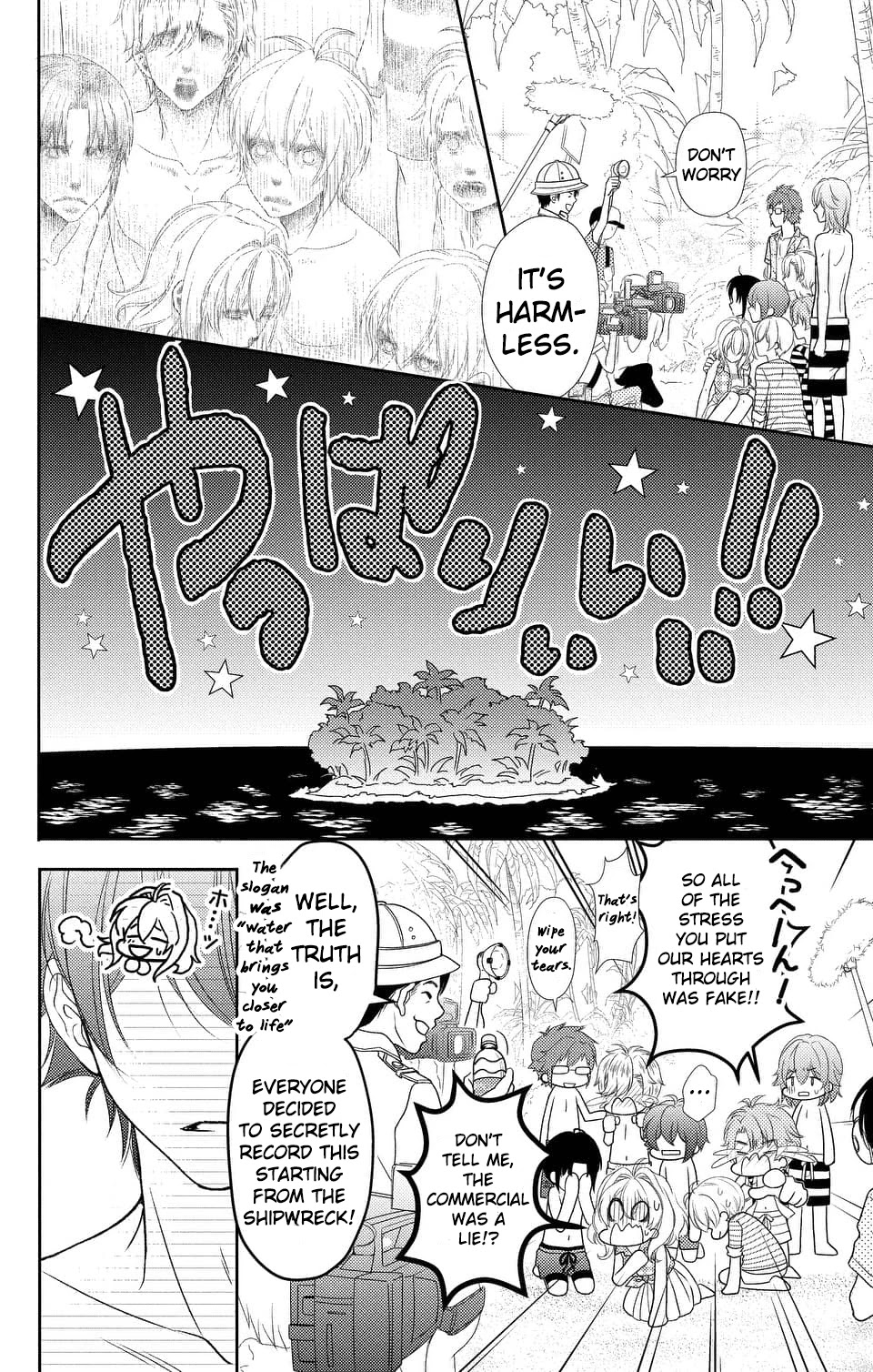 Idolish7 Chapter 2 #23