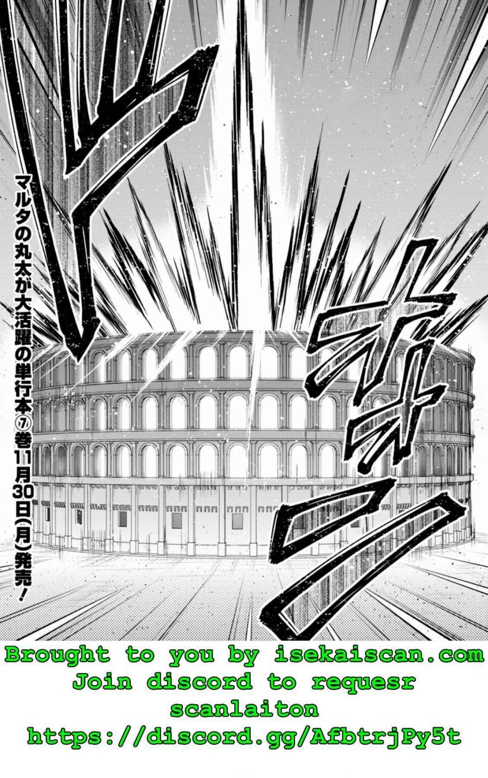 Shingan No Yuusha Chapter 35.2 #21