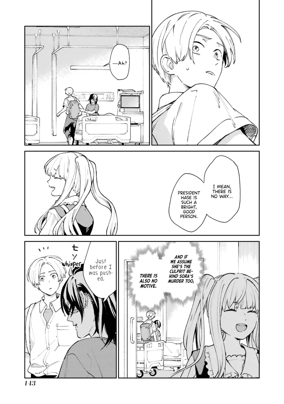 Kimi Ni Nidome No Sayonara Wo. Chapter 3 #25