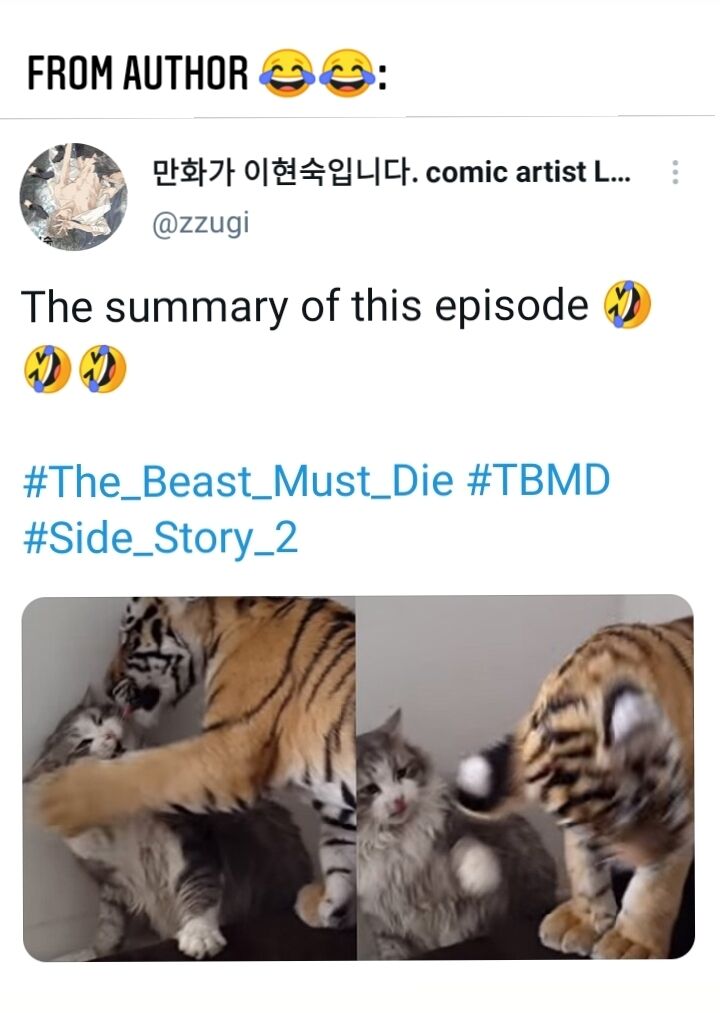The Beast Must Die Chapter 61.7 #12