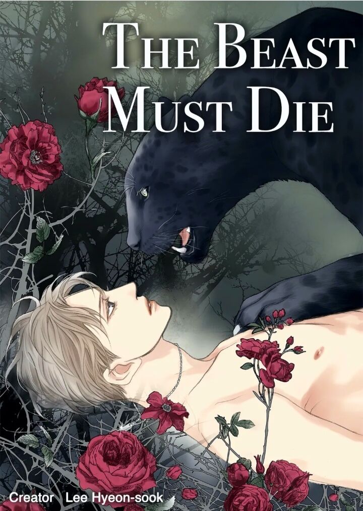 The Beast Must Die Chapter 61.5 #2