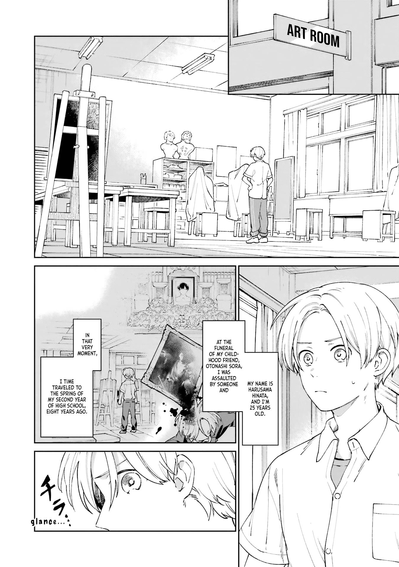 Kimi Ni Nidome No Sayonara Wo. Chapter 2 #2