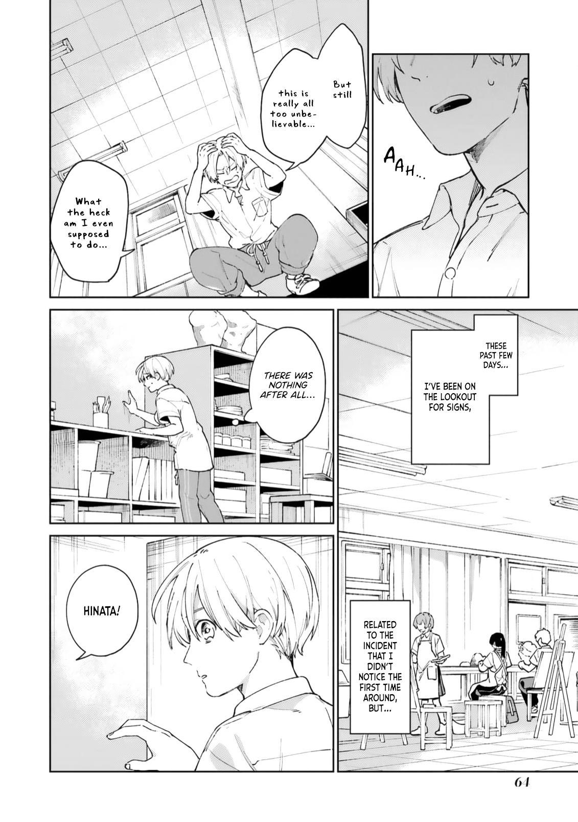 Kimi Ni Nidome No Sayonara Wo. Chapter 2 #4