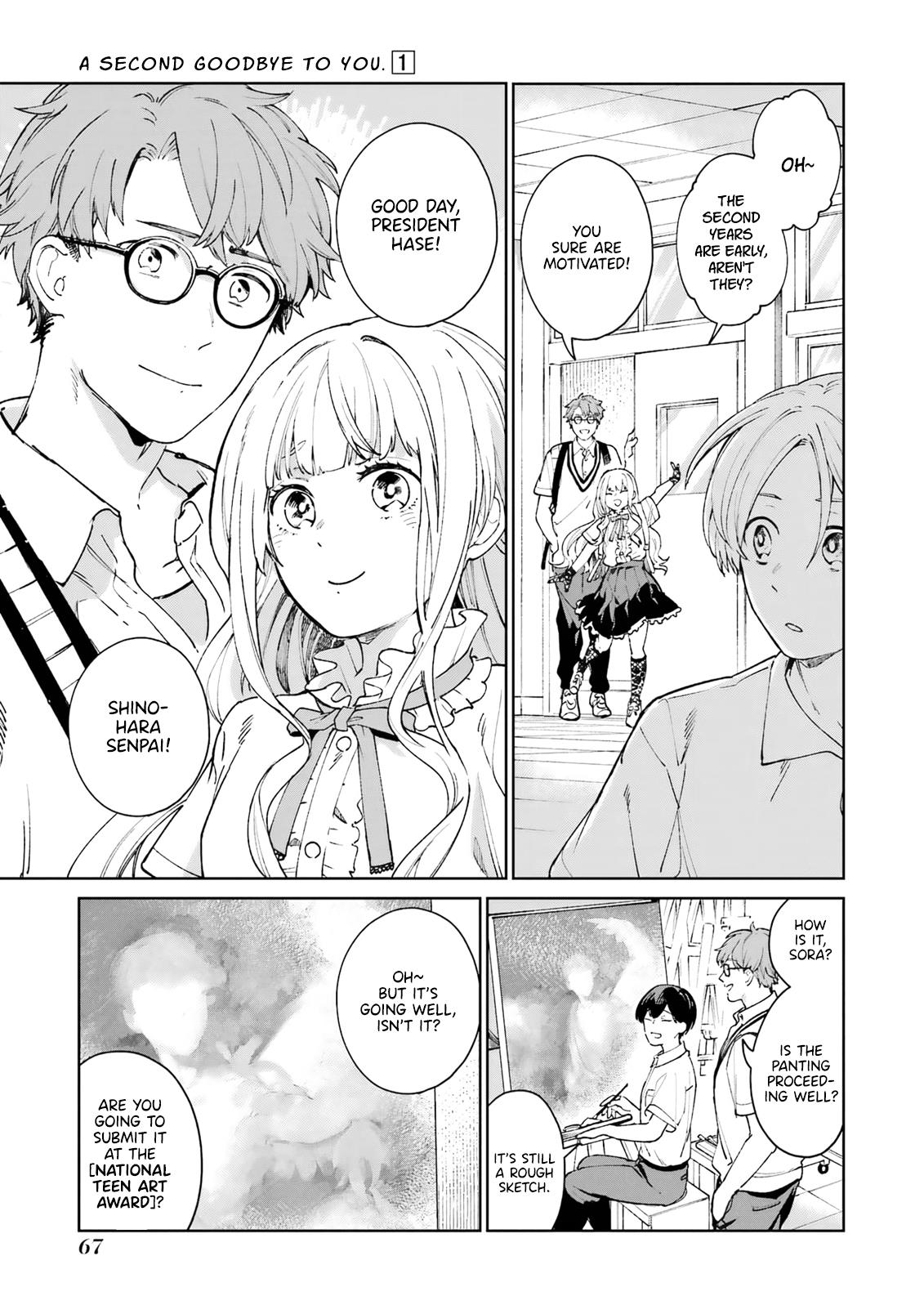 Kimi Ni Nidome No Sayonara Wo. Chapter 2 #7