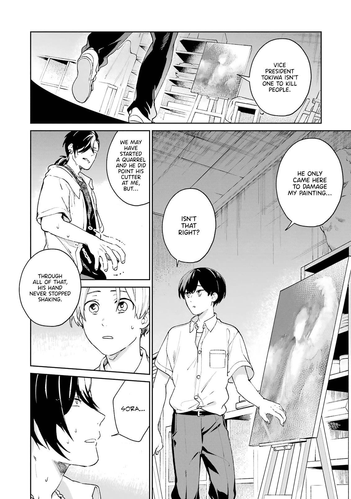 Kimi Ni Nidome No Sayonara Wo. Chapter 2 #44