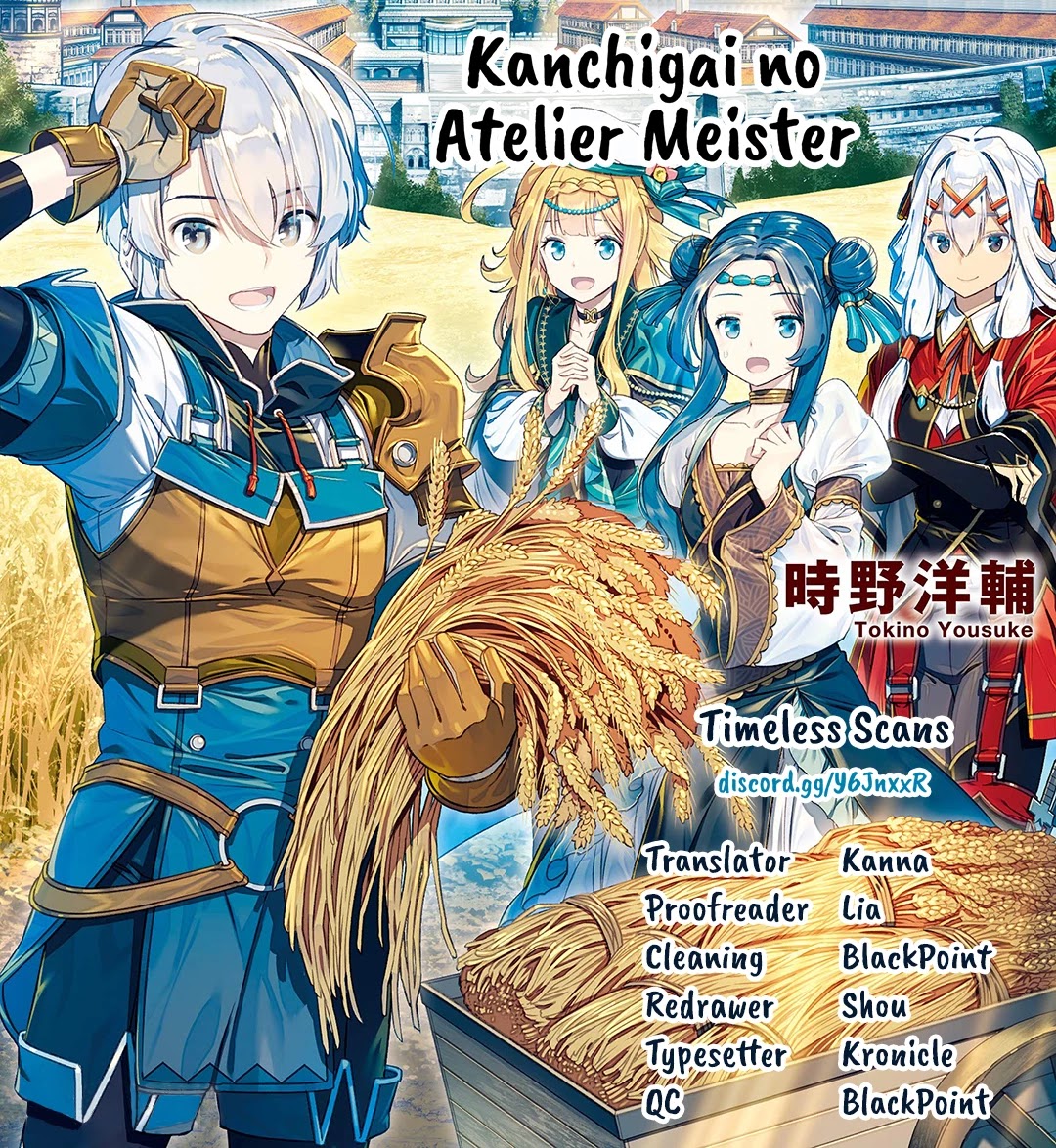 Kanchigai No Atelier Meister Chapter 24 #2