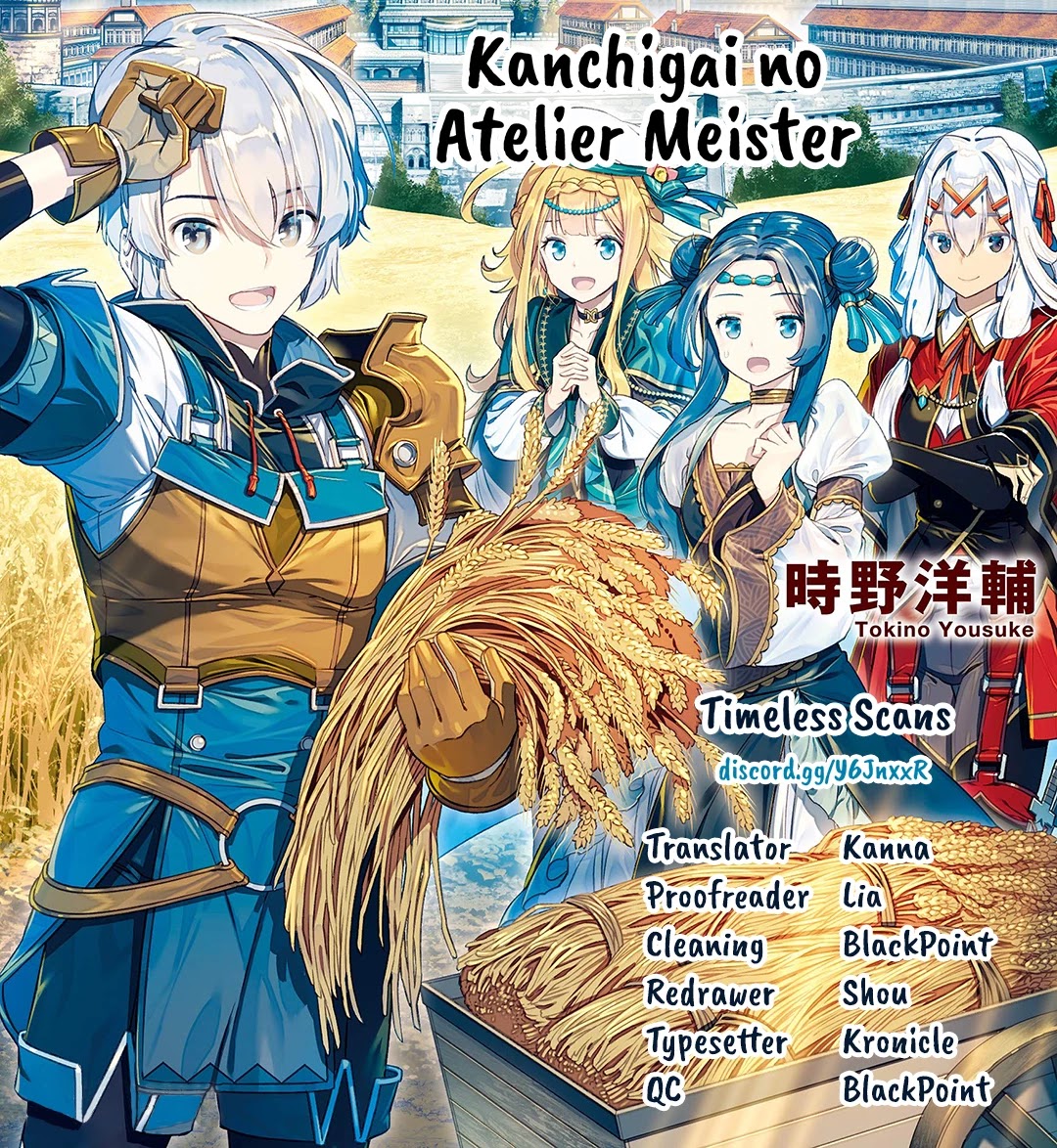 Kanchigai No Atelier Meister Chapter 23 #1