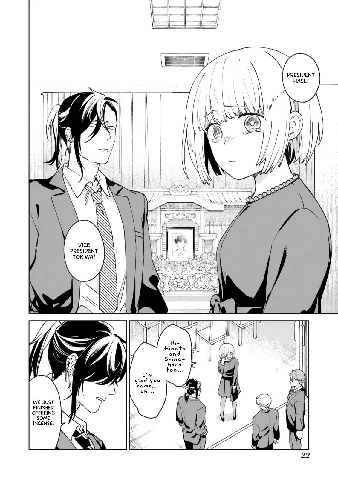 Kimi Ni Nidome No Sayonara Wo. Chapter 1 #24