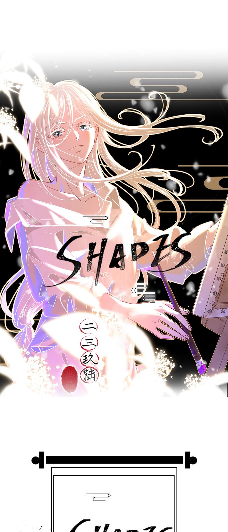 Shades Chapter 53 #1