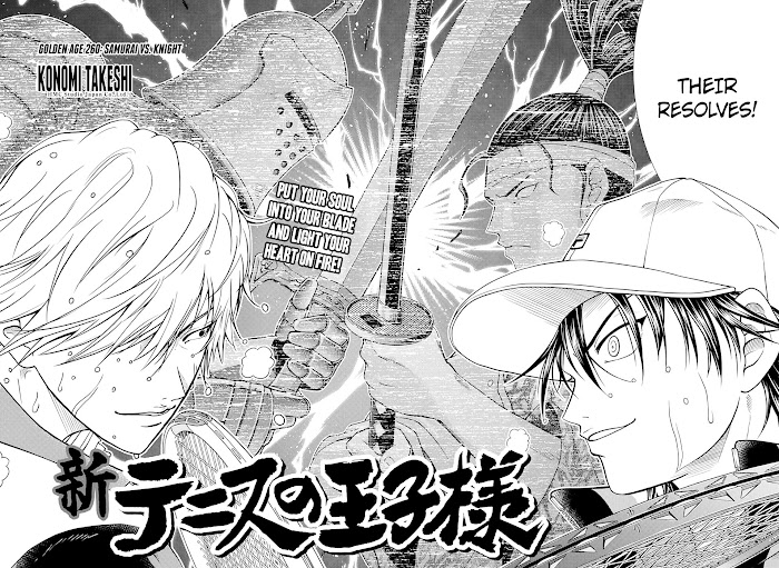 I''s Chapter 260 #2