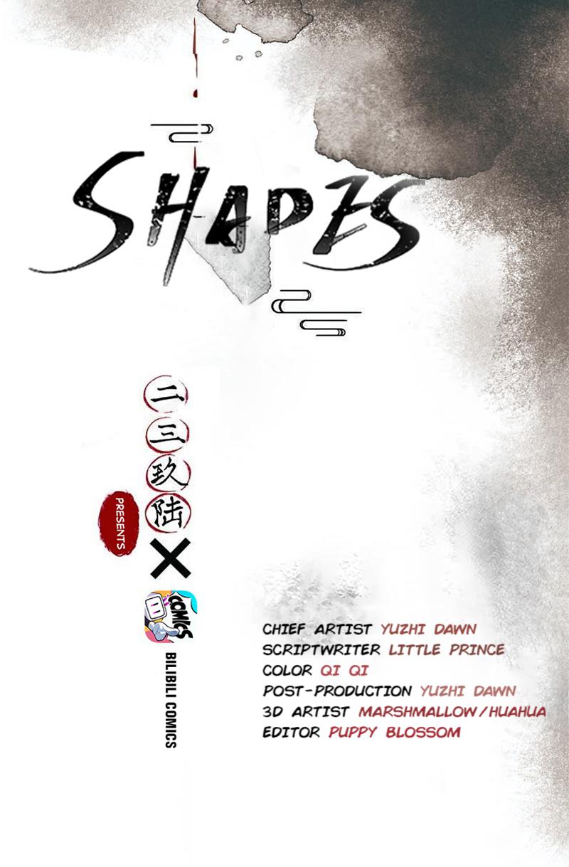 Shades Chapter 44.1 #2