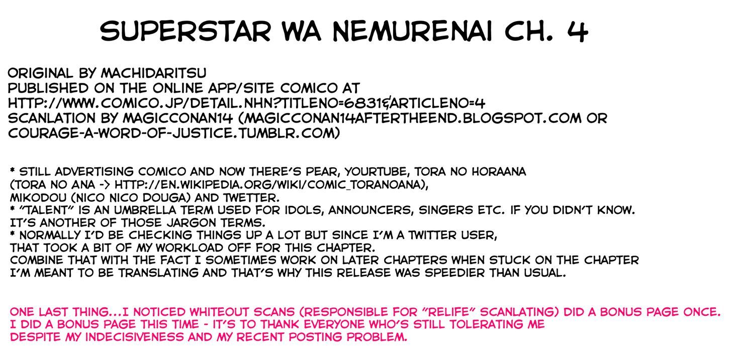 Superstar Wa Nemurenai. Chapter 4 #1