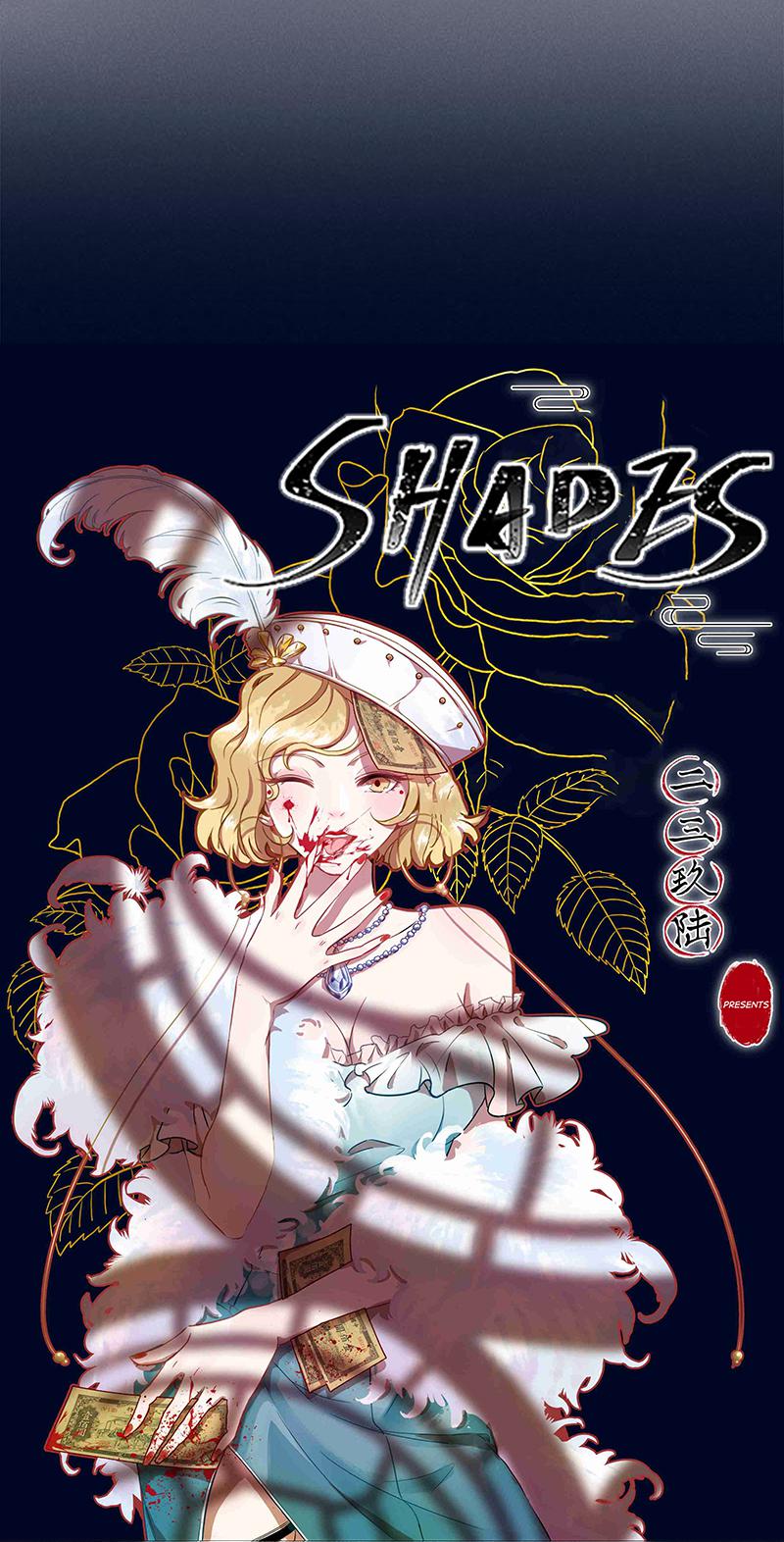 Shades Chapter 9 #10