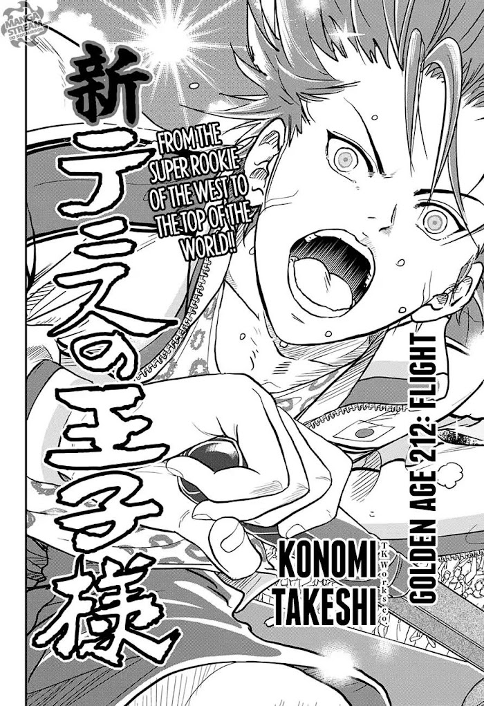 I''s Chapter 212 #3