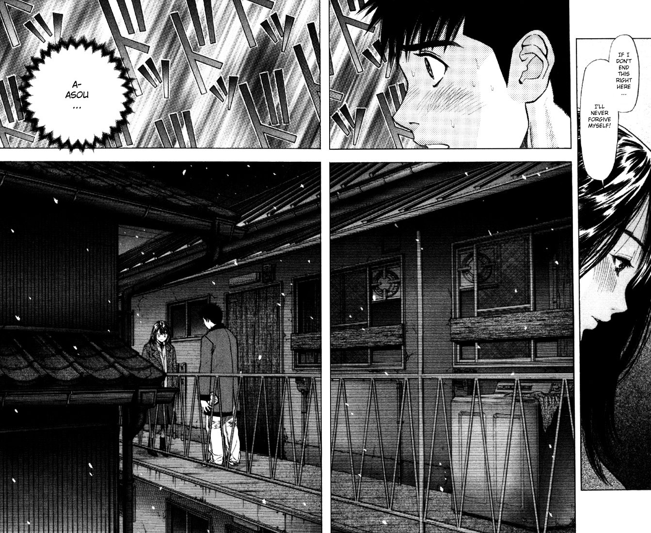 I''s Chapter 135 #3