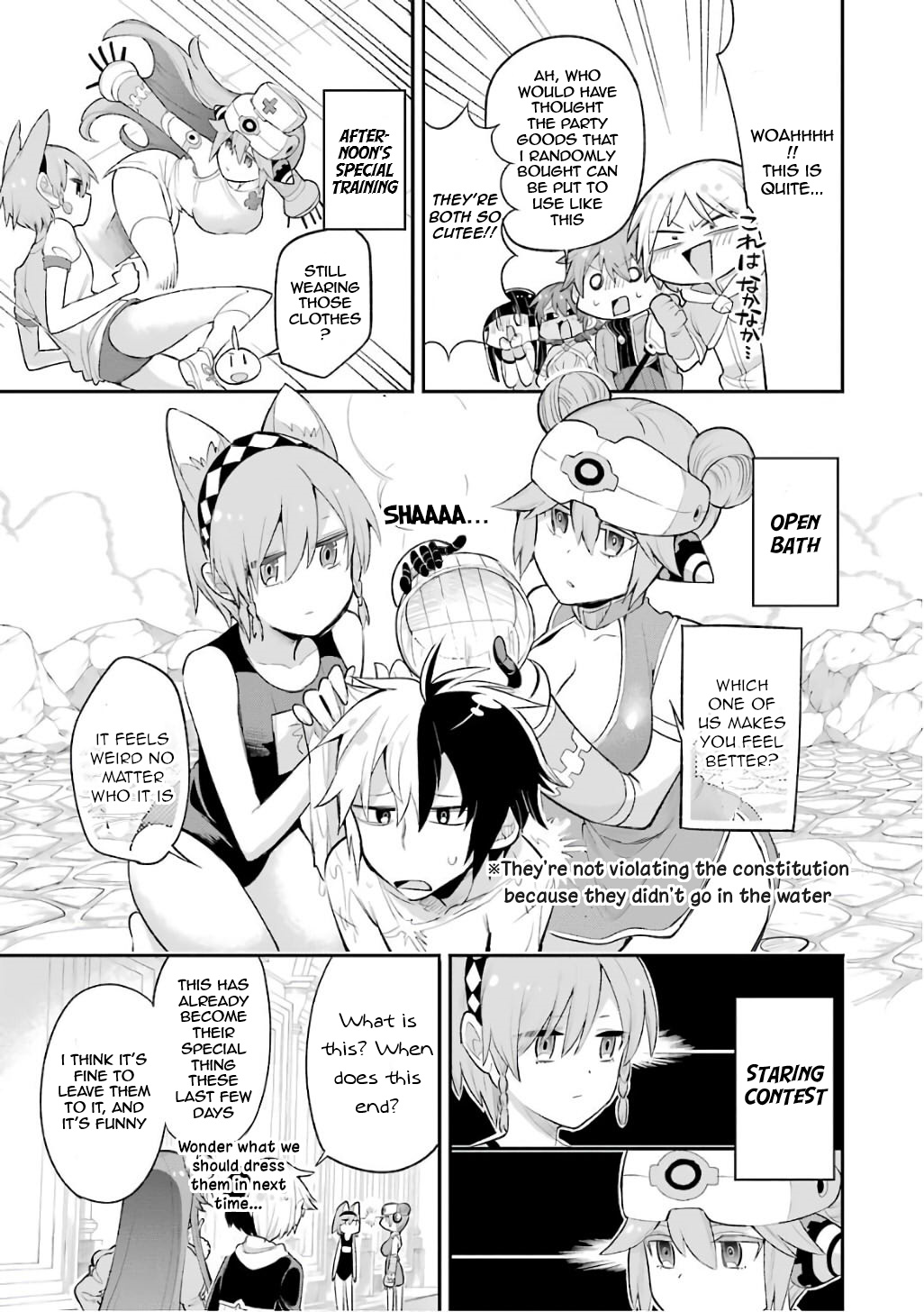 Eiyuu Kyoushitsu Chapter 10.2 #17