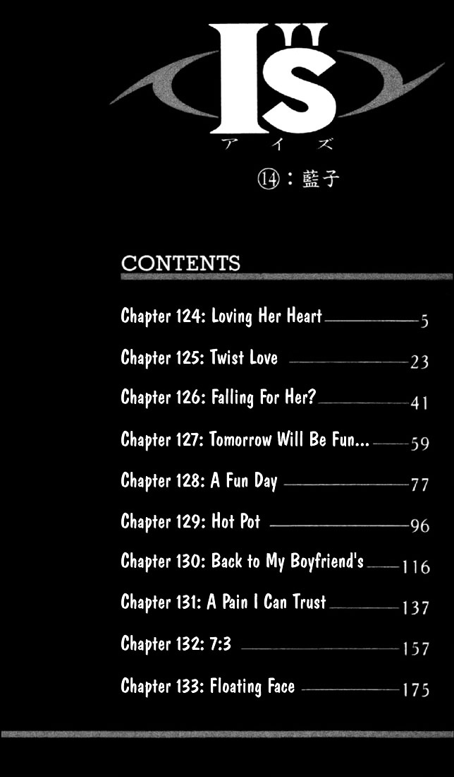 I''s Chapter 124 #3