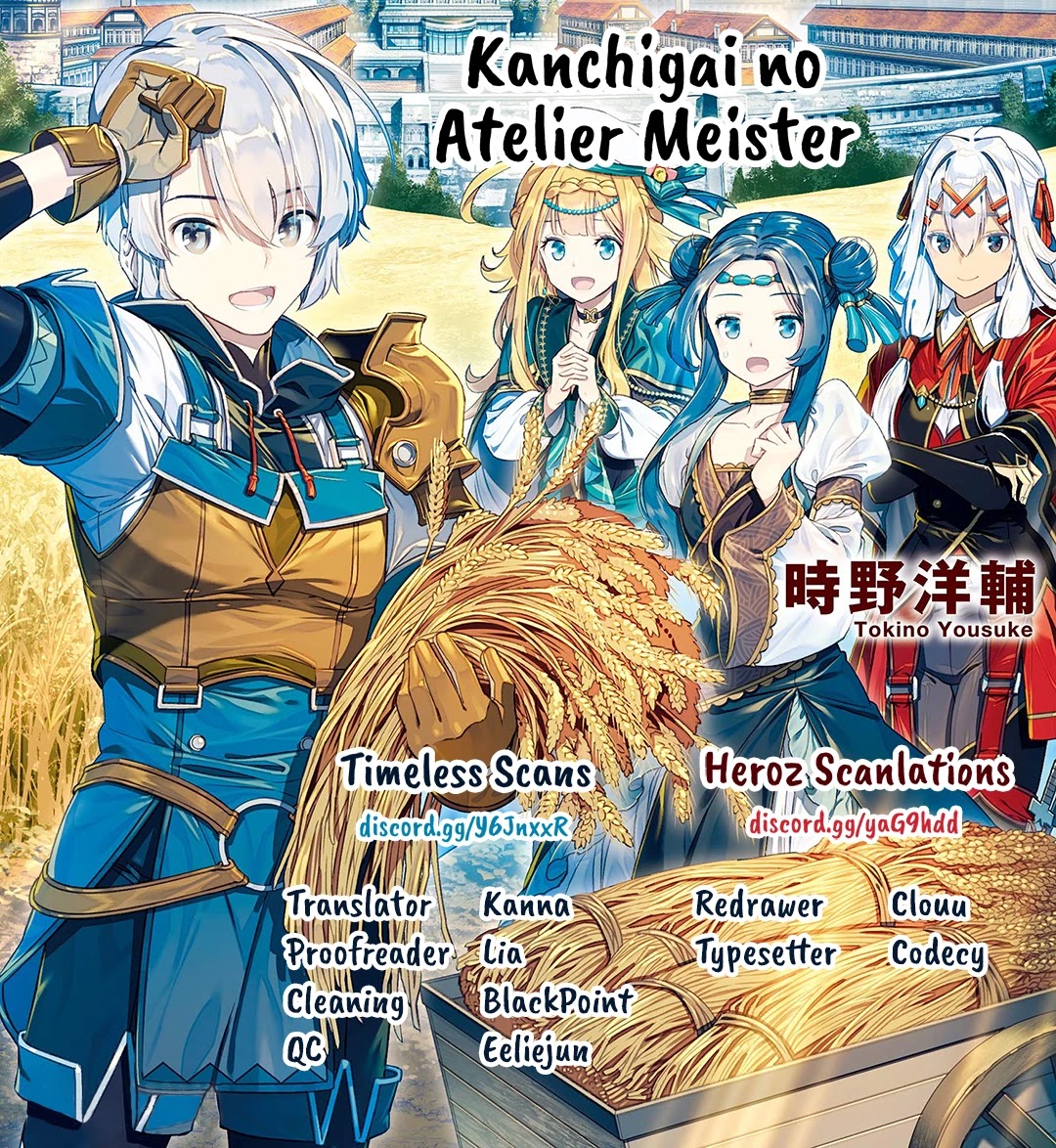 Kanchigai No Atelier Meister Chapter 15 #1