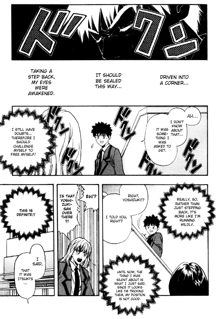 I''s Chapter 42 #5