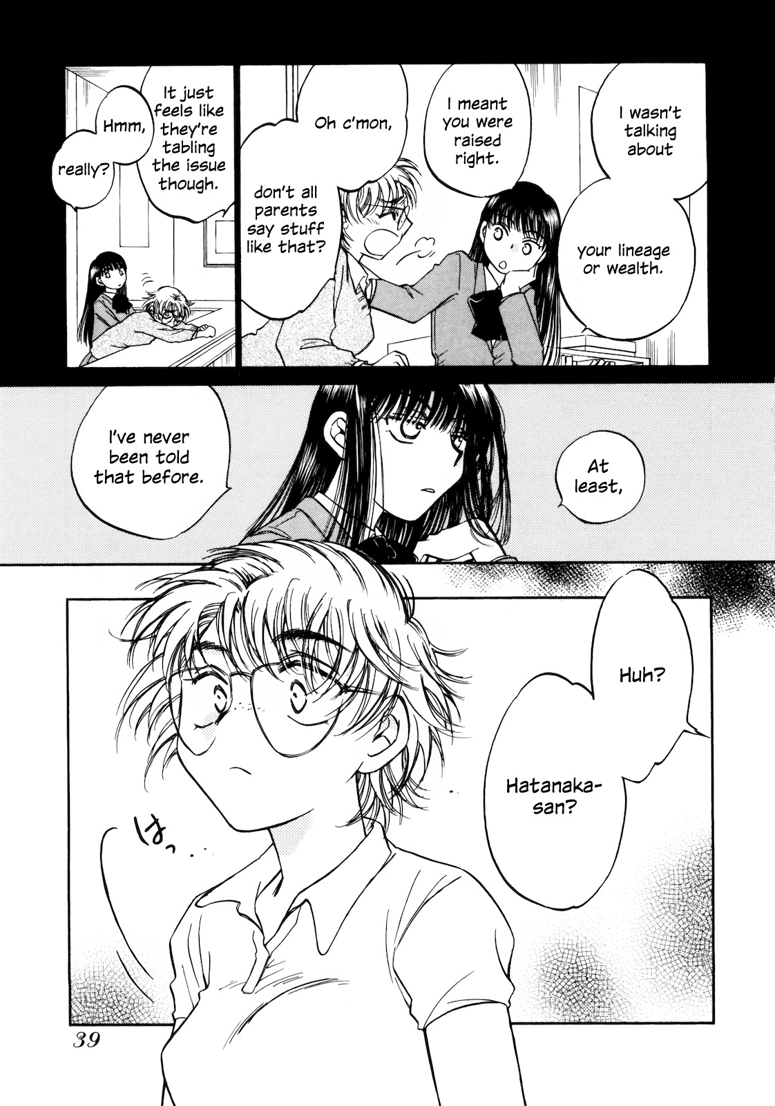 Sugar Wa Otoshigoro Chapter 14 #3