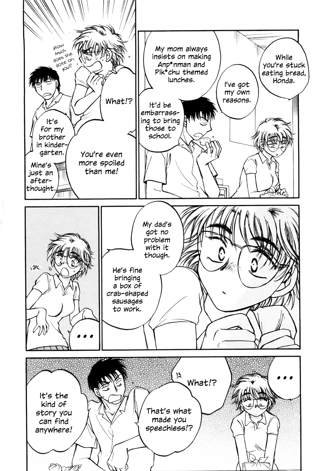 Sugar Wa Otoshigoro Chapter 14 #12