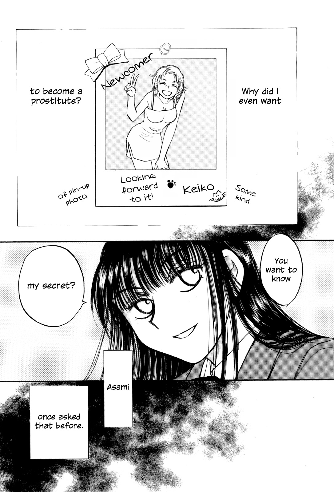 Sugar Wa Otoshigoro Chapter 12 #2