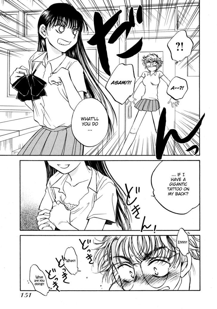 Sugar Wa Otoshigoro Chapter 11 #20