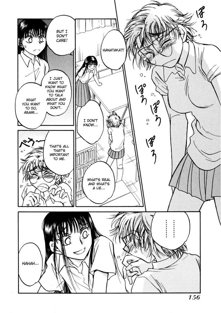 Sugar Wa Otoshigoro Chapter 11 #25