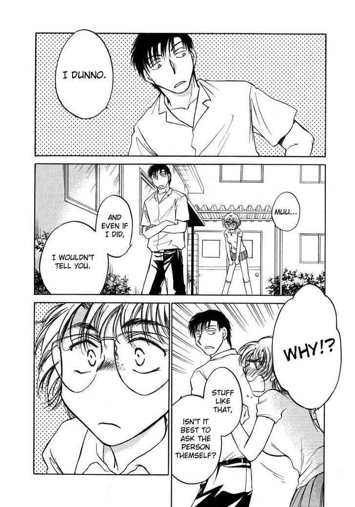 Sugar Wa Otoshigoro Chapter 10 #7