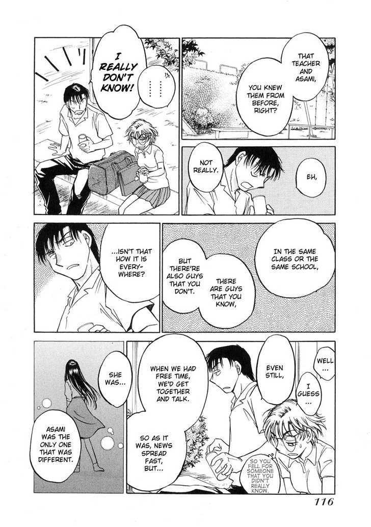 Sugar Wa Otoshigoro Chapter 10 #17