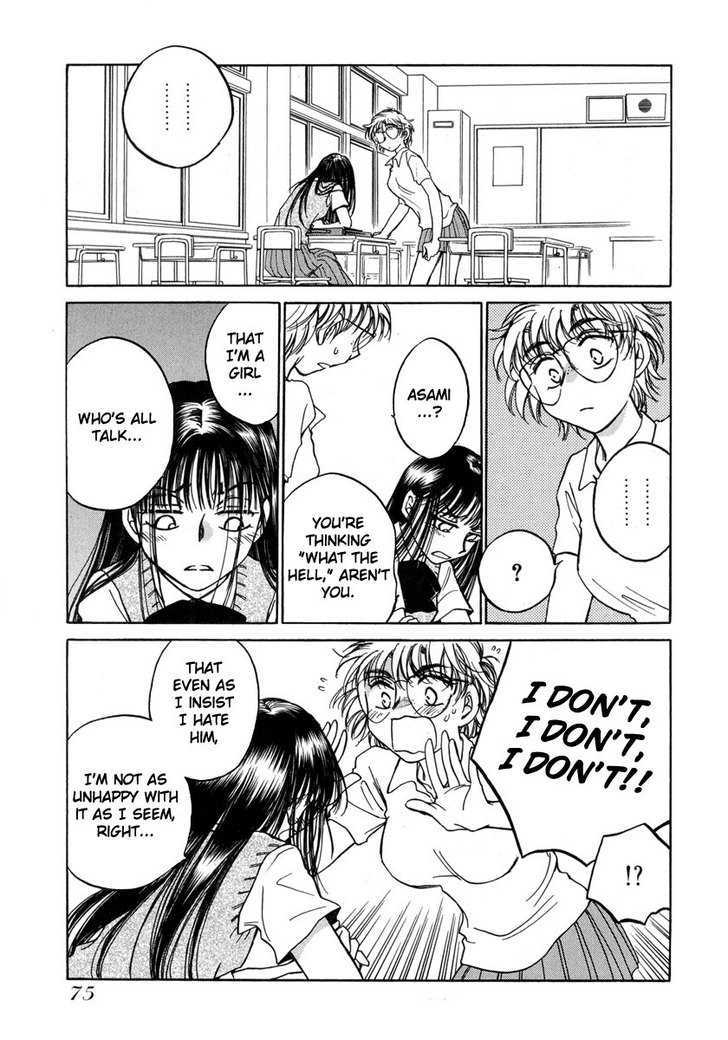 Sugar Wa Otoshigoro Chapter 9 #7