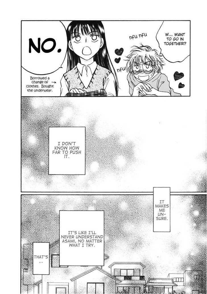 Sugar Wa Otoshigoro Chapter 8 #18