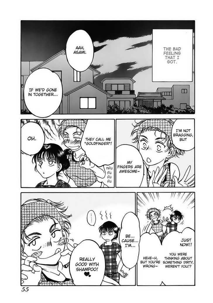 Sugar Wa Otoshigoro Chapter 8 #19