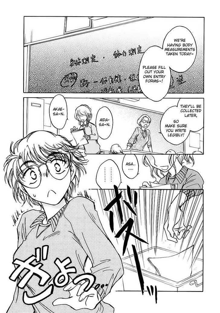 Sugar Wa Otoshigoro Chapter 7 #6