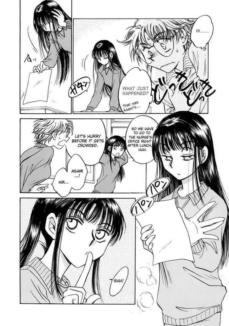 Sugar Wa Otoshigoro Chapter 7 #7