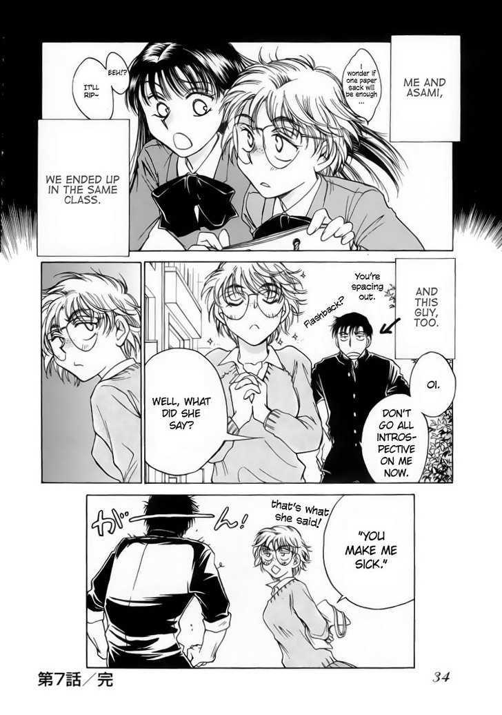 Sugar Wa Otoshigoro Chapter 7 #32