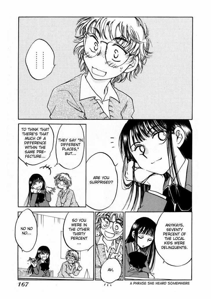 Sugar Wa Otoshigoro Chapter 6 #7