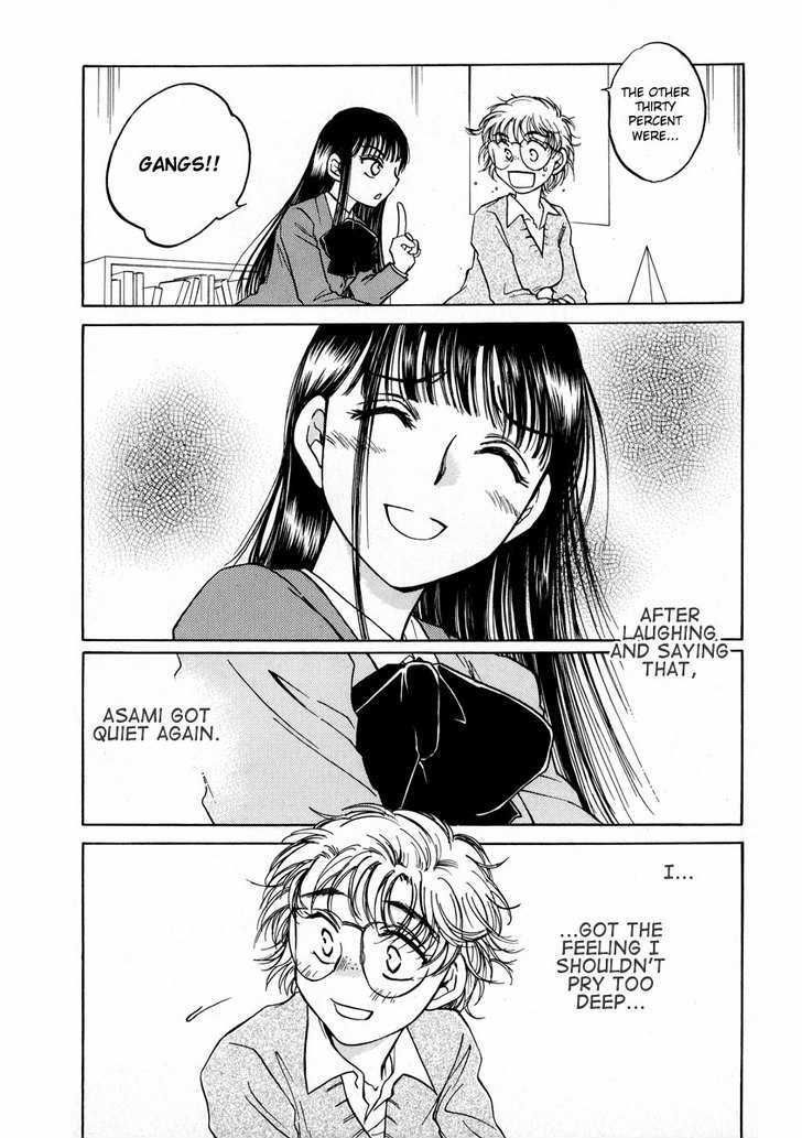 Sugar Wa Otoshigoro Chapter 6 #8